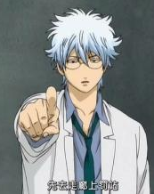 银魂1-3季（包括剧场版）